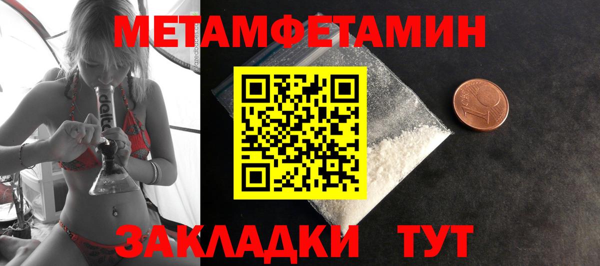 АМФ 97%  АМФЕТАМИН  Амфетамин  Мытищи  Вход с VPN 