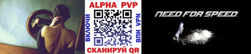A PVP мука  Мытищи 