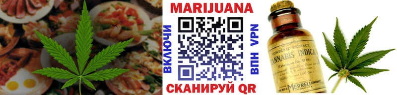 Canna-Cookies марихуана  Мытищи 