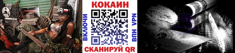 купить наркотик  Мытищи  COCAIN Боливия 