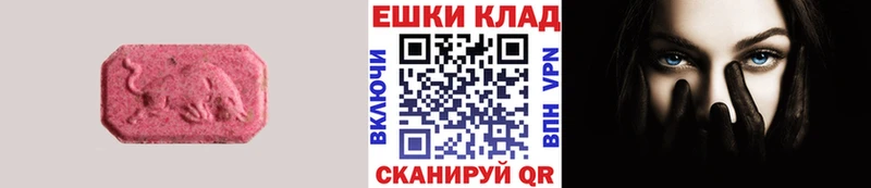 что такое наркотик  ОМГ ОМГ как зайти  ЭКСТАЗИ ешки  Мытищи 