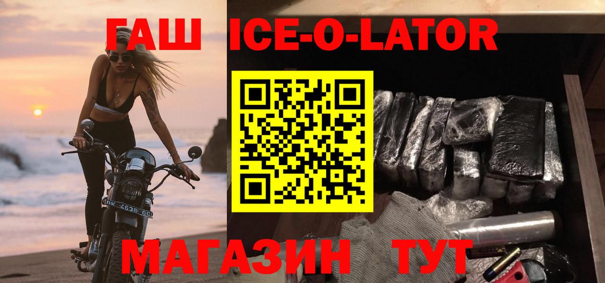 Гашиш VHQ Мытищи
