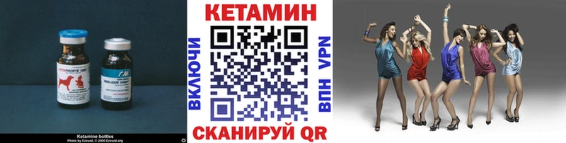 КЕТАМИН ketamine  Мытищи 
