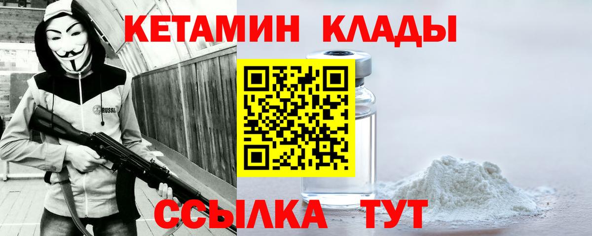 МЕТАМФЕТАМИН  Мытищи  COCAIN  Вход с VPN  Конопля  Мефедрон кристаллы  ГАШИШ 