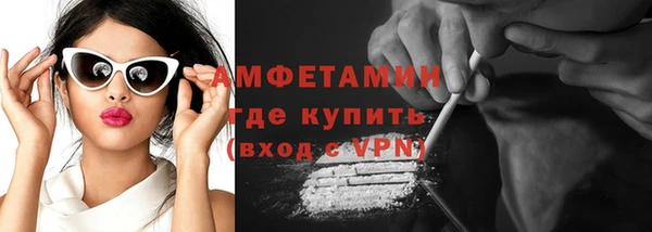 бутик Зеленокумск