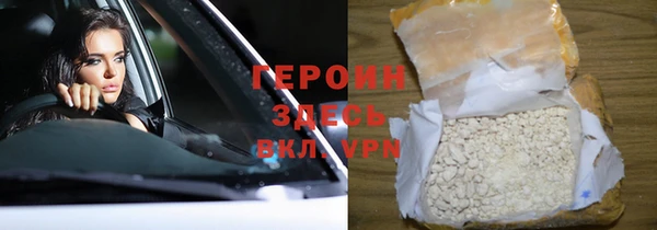 прущие грибы Арсеньев