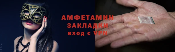 прущая мука Алзамай