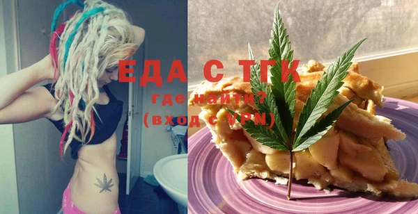 стаф Армянск