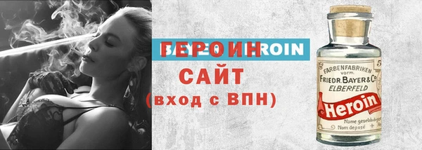 герыч Алексин