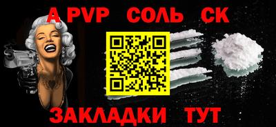 марки nbome Волжск