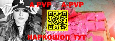 экстази Волгодонск