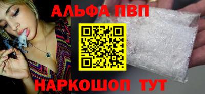 марки nbome Волжск