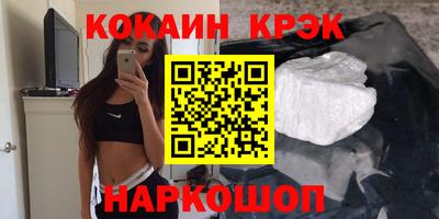 марки nbome Волжск