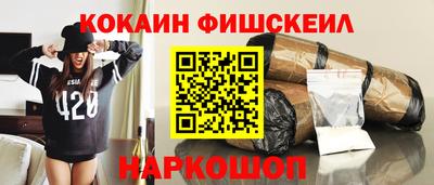 марки nbome Волжск