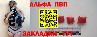 марки nbome Волжск