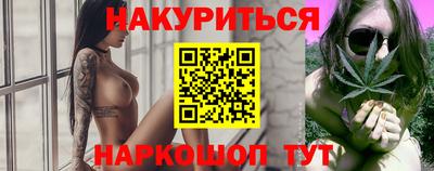 марки nbome Волжск