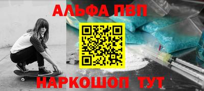 марки nbome Волжск