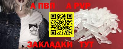 экстази Волгодонск