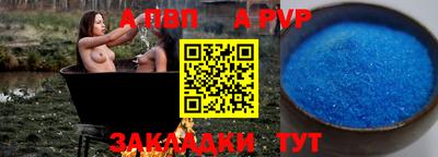 марки nbome Волжск