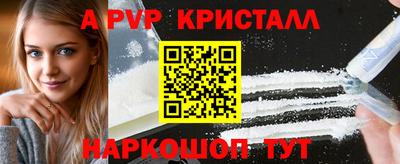 jwh Волжский