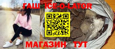 марки nbome Волжск