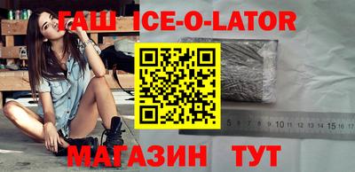 марки nbome Волжск