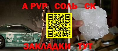 экстази Волгодонск