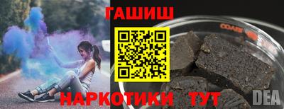 марки nbome Волжск