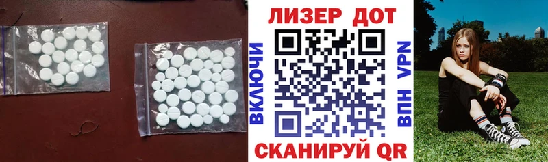 блэк спрут ссылки  Мытищи  ЛСД экстази кислота 