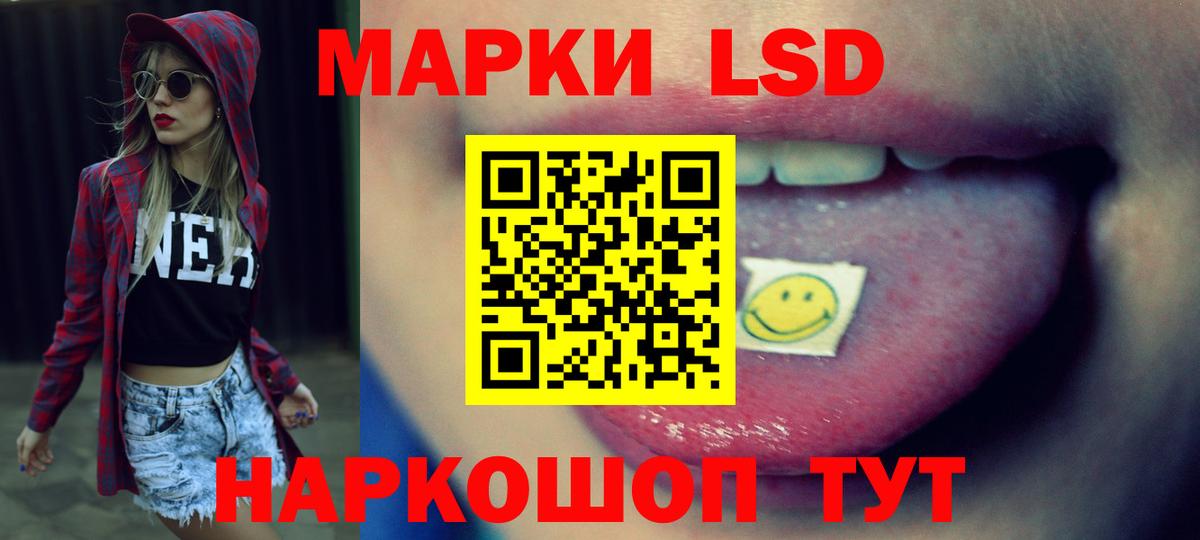 ЛСД экстази ecstasy  Вход с VPN  Мытищи  LSD-25 экстази  ЛСД экстази ecstasy 