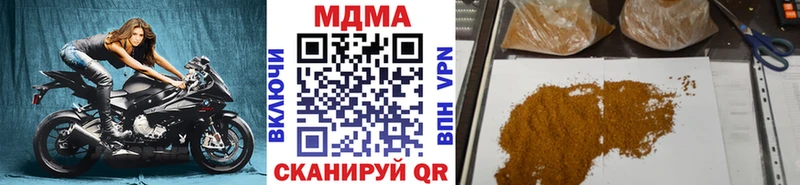 shop официальный сайт  Мытищи  MDMA VHQ 