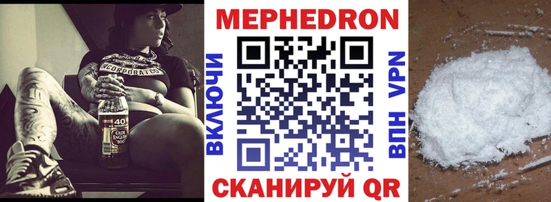 ОМГ ОМГ зеркало Мытищи Меф мяу мяу