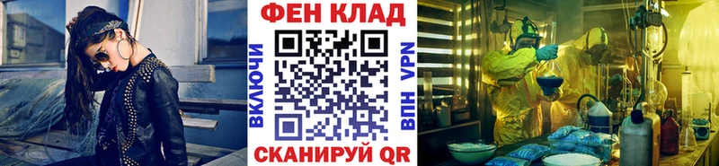 сколько стоит Мытищи Первитин пудра
