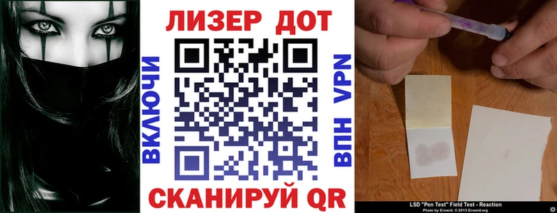 купить наркотики цена Мытищи Марки N-bome 1500мкг